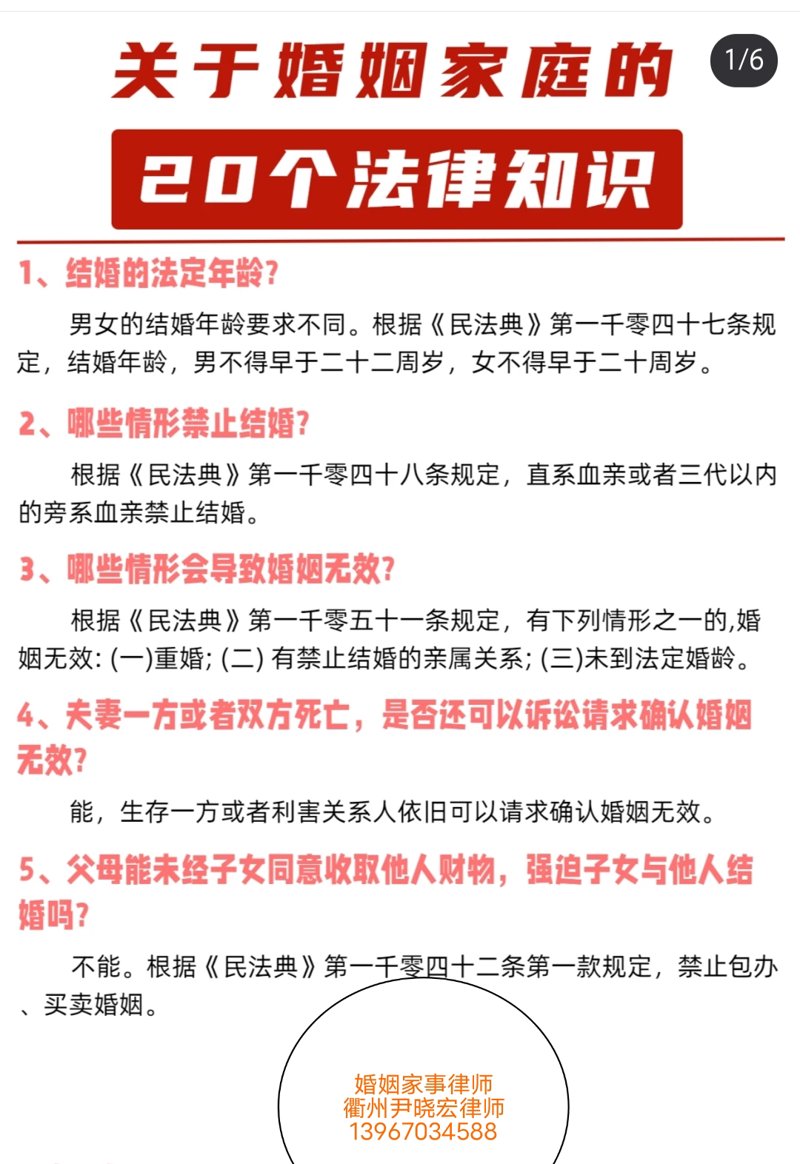 企业成长路上的法治伙伴：法律顾问如何成为您的得力助手