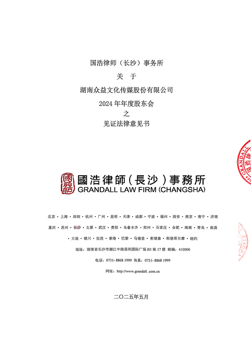 法律之光与城市脉搏交织：解读北京的法律咨询服务